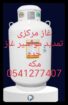سباك حى الريان 0541277407 والحمدانيه