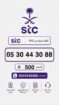 الرياض