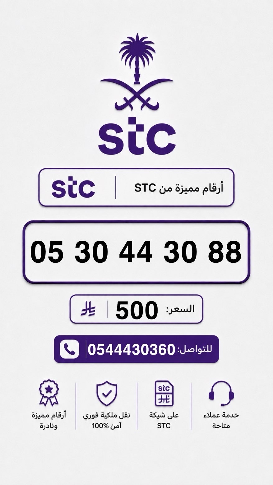 الرياض