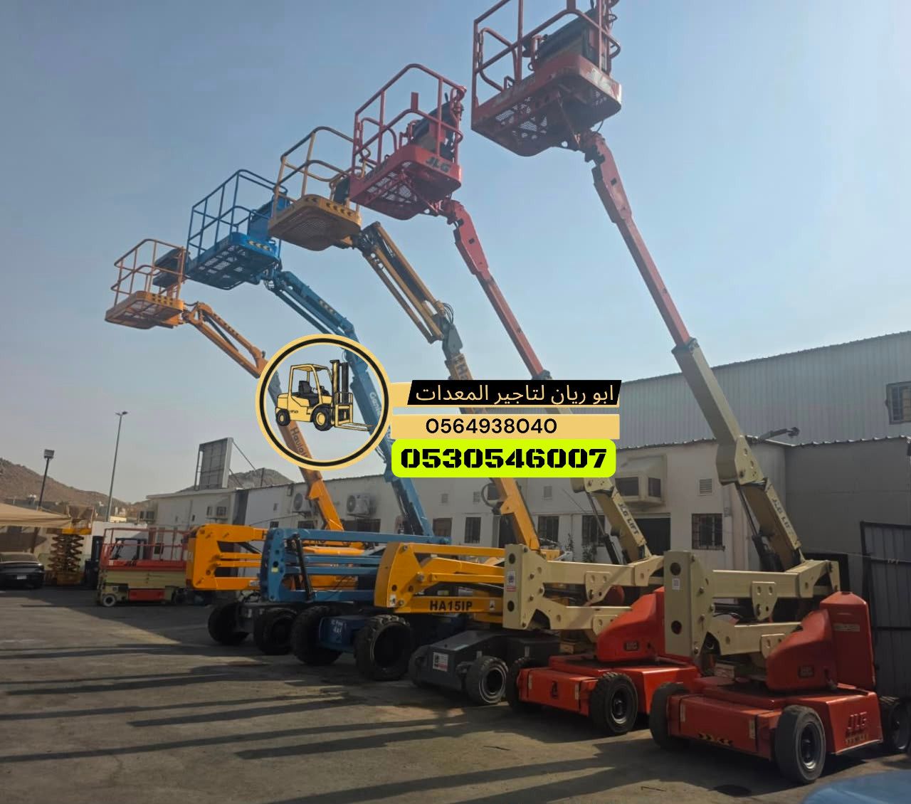 مان لفت للايجار في جده-تاجير مان لفت 0564938040