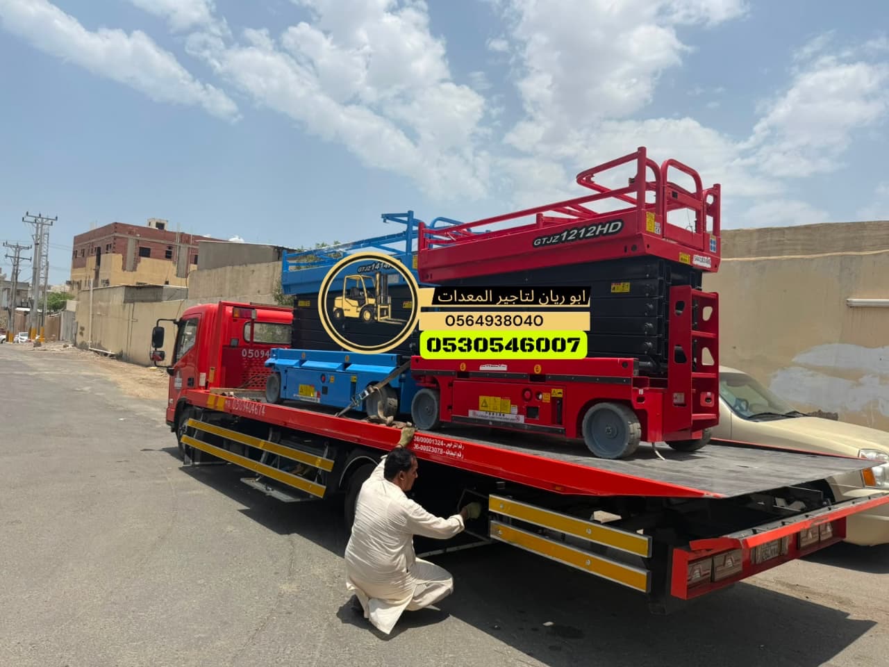 سيزر لفت للايجار بجدة – تأجير سيزرلفت بجدة 0564938