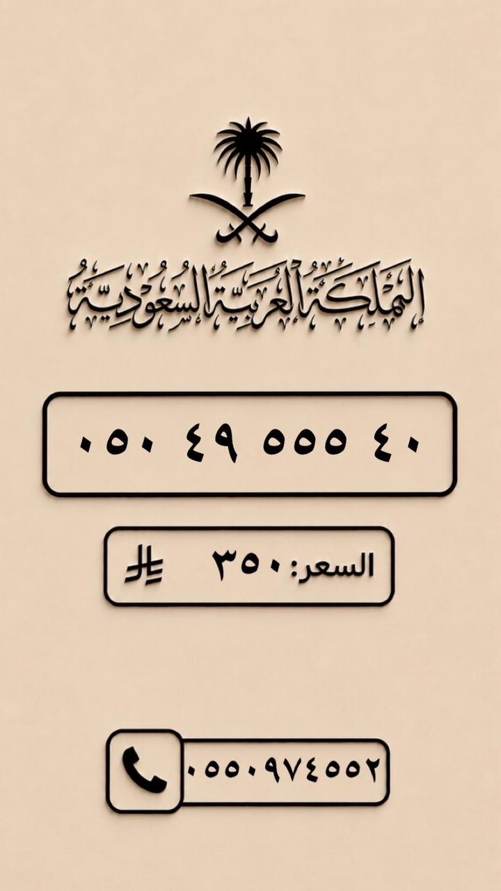 الرياض