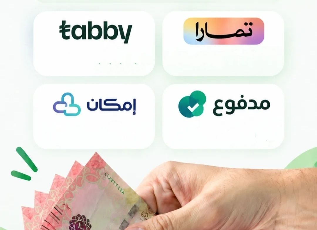 سلفه تمارا او تابي او مدفوع او امكان