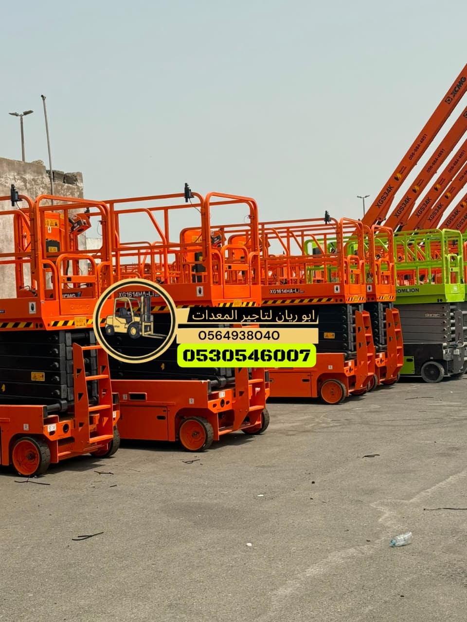 سيزر لفت للايجار بجدة – تأجير سيزرلفت بجدة 0564938