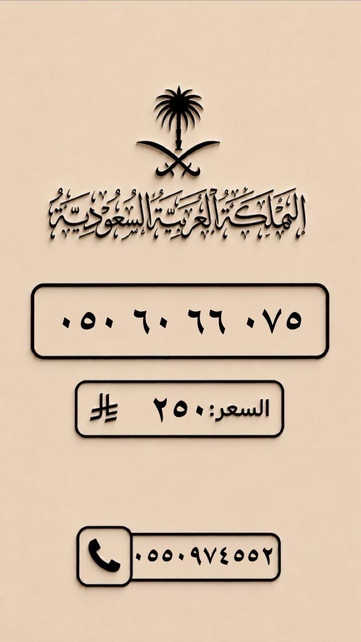 الرياض