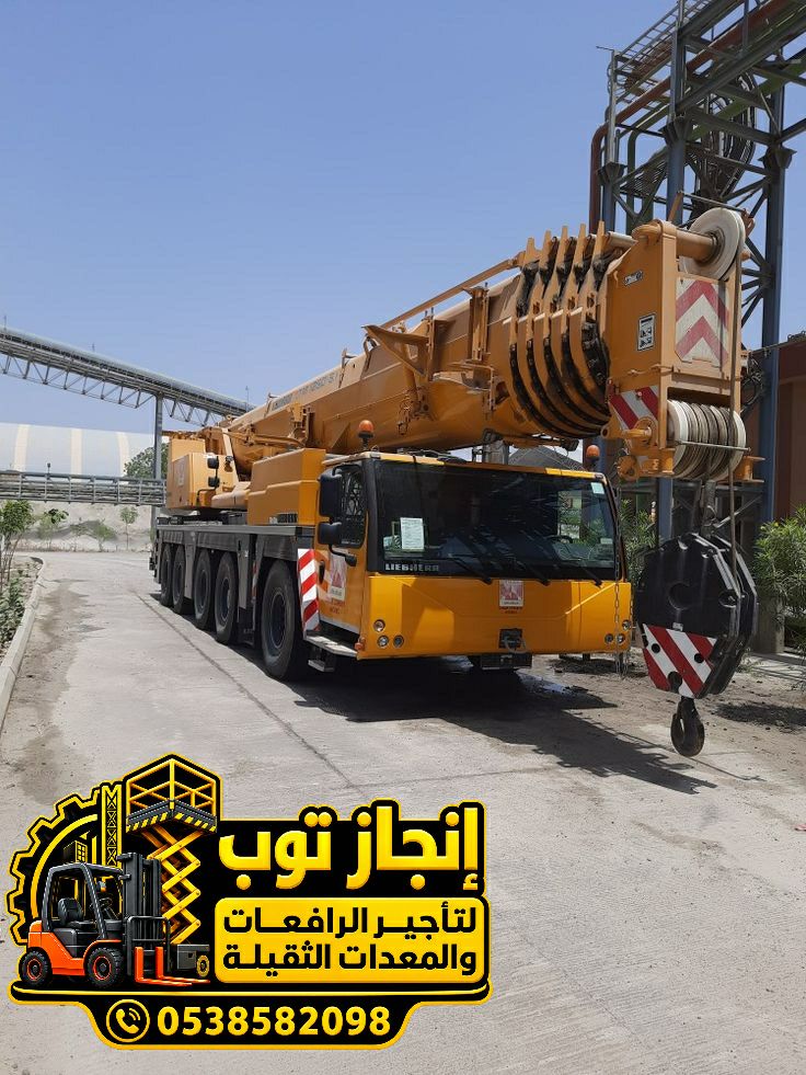 كرين موبايل للايجار ونشات رافعه للايجار