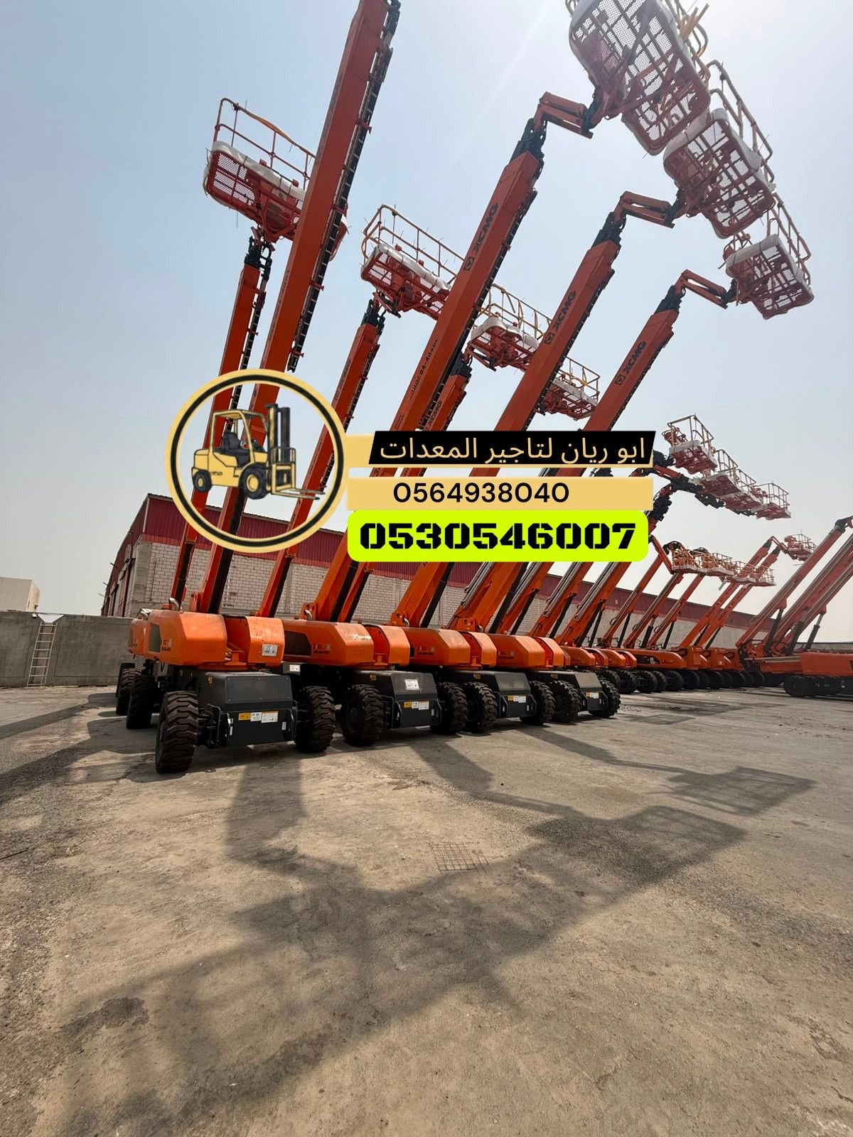 مان لفت للايجار في جده-تاجير مان لفت 0564938040