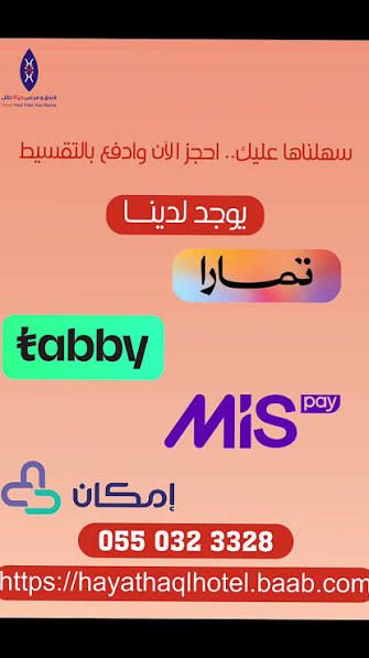 سيوله تمارا او تابي او ميس باي او امكان