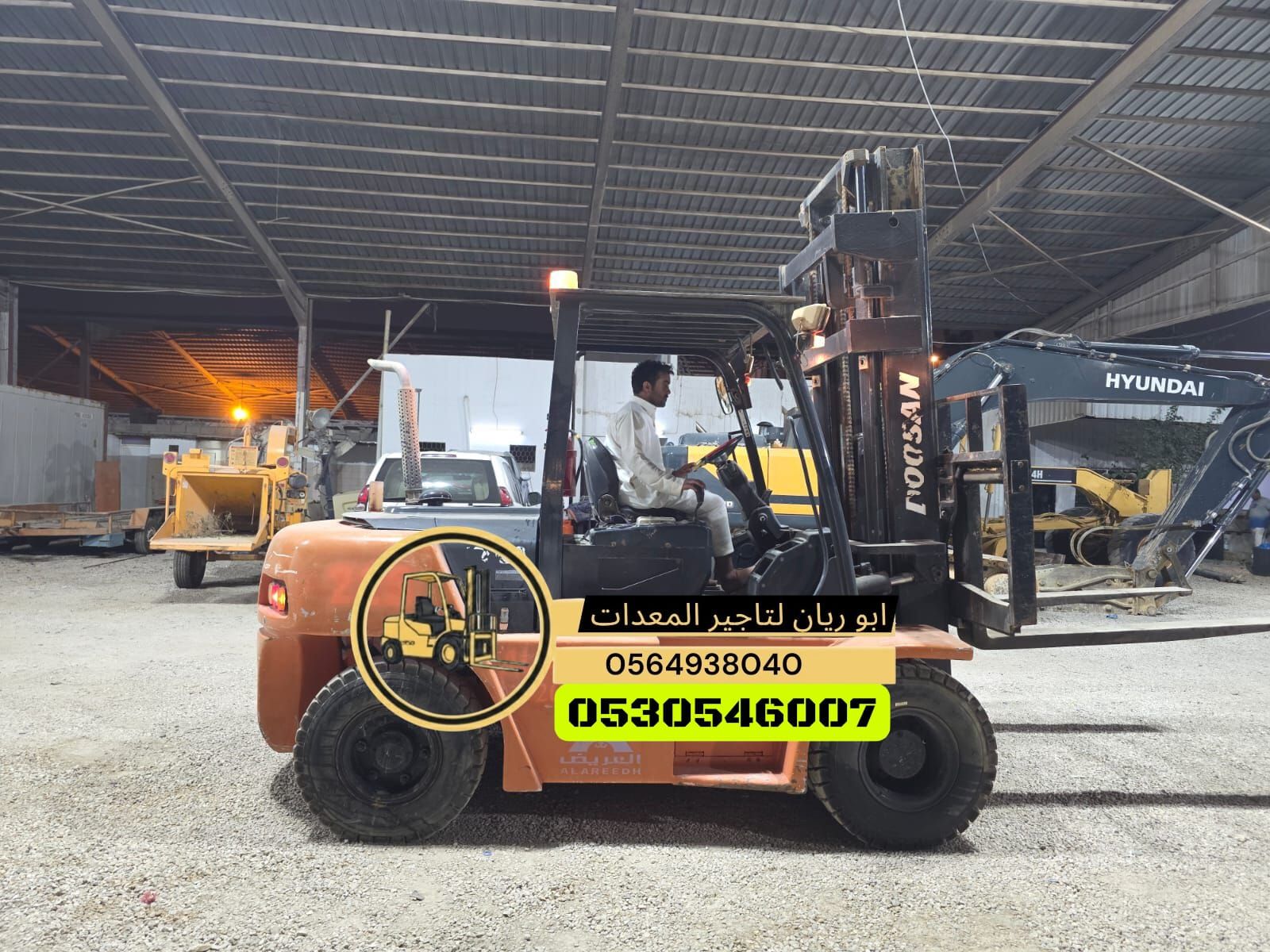 رافعه شوكيه فوركلفت للايجار في جده-تاجير رافعه شوك