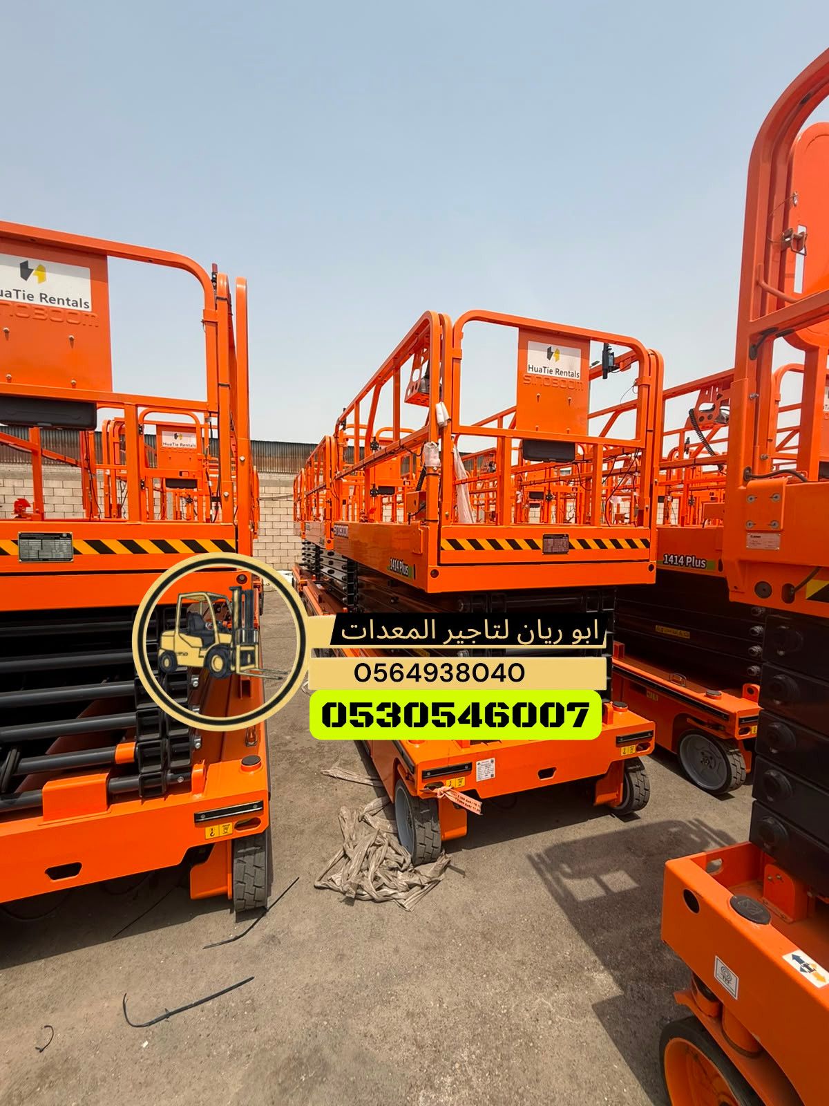 سيزر لفت للايجار في جده-تاجير سيزر لفت جده 0564938