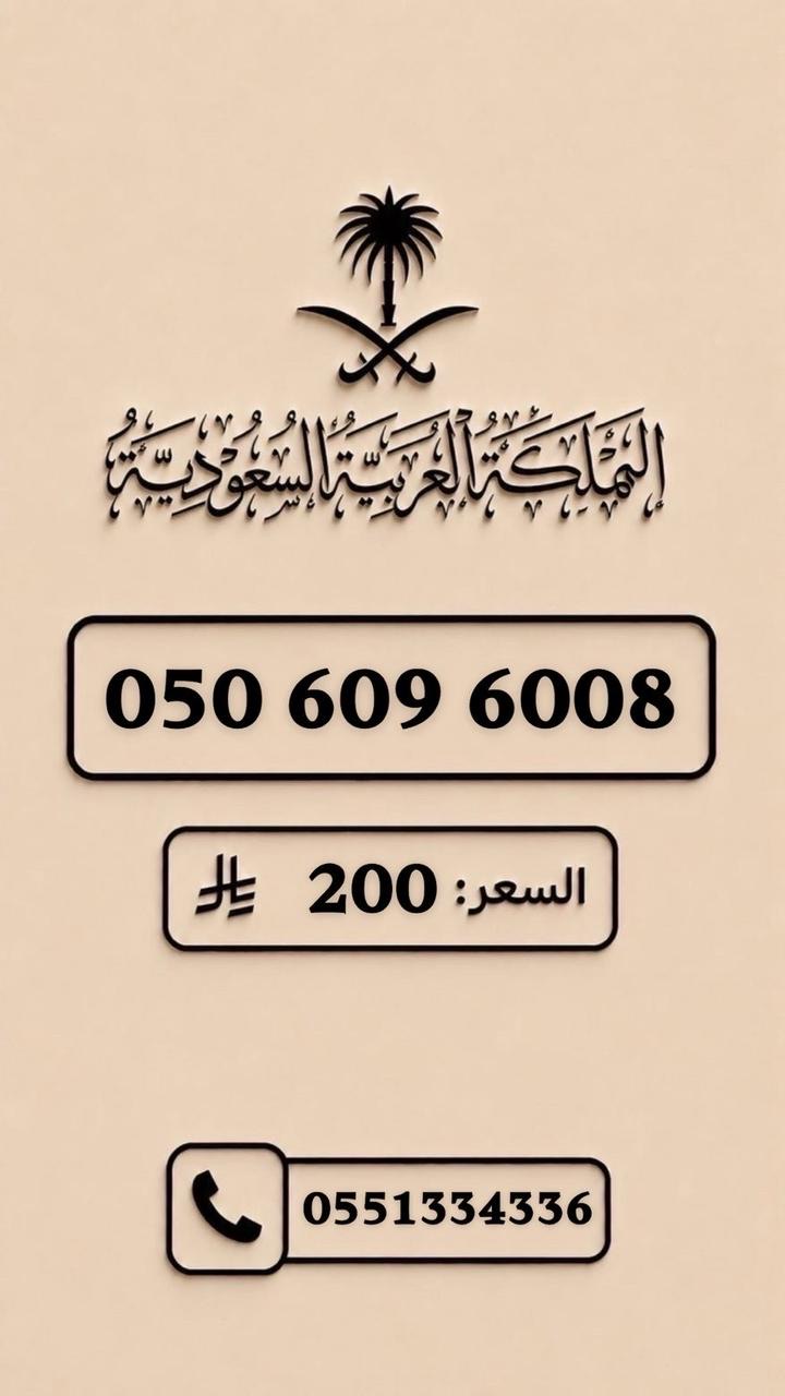 الرياض