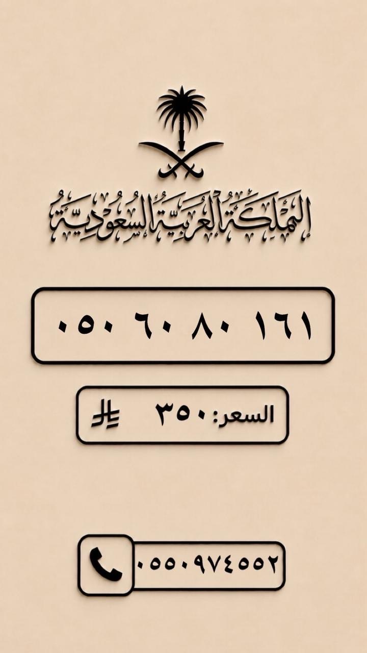 الرياض