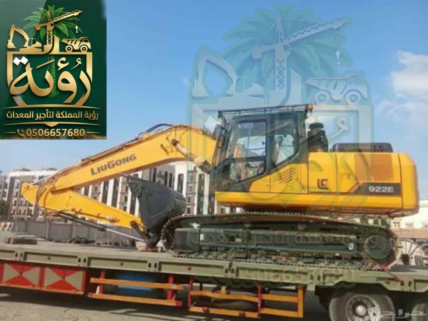 🏗️ بوكلين 120 للإيجار في الخفجي وقرية العليا | حفا