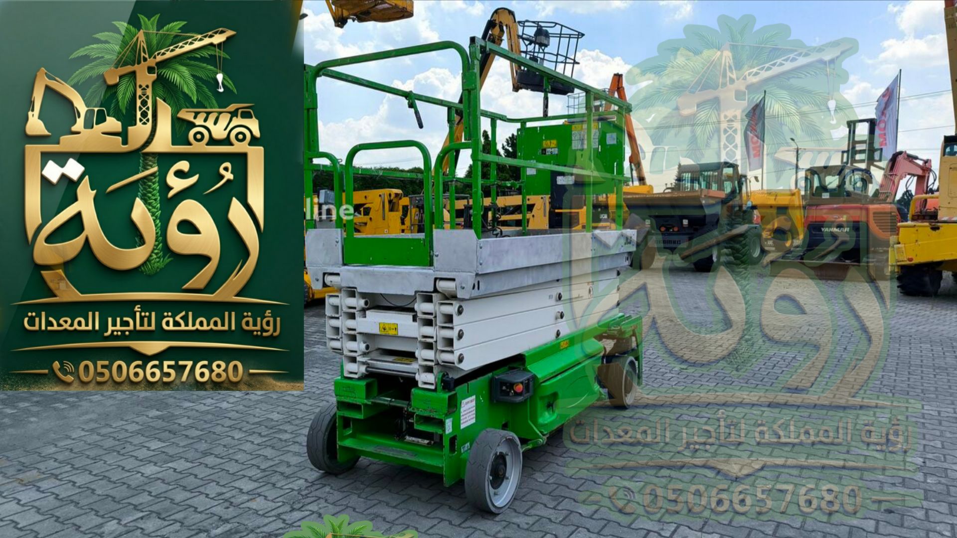 سيزر لفت 10م للإيجار في أبها و خميس مشيط | سيزر لف