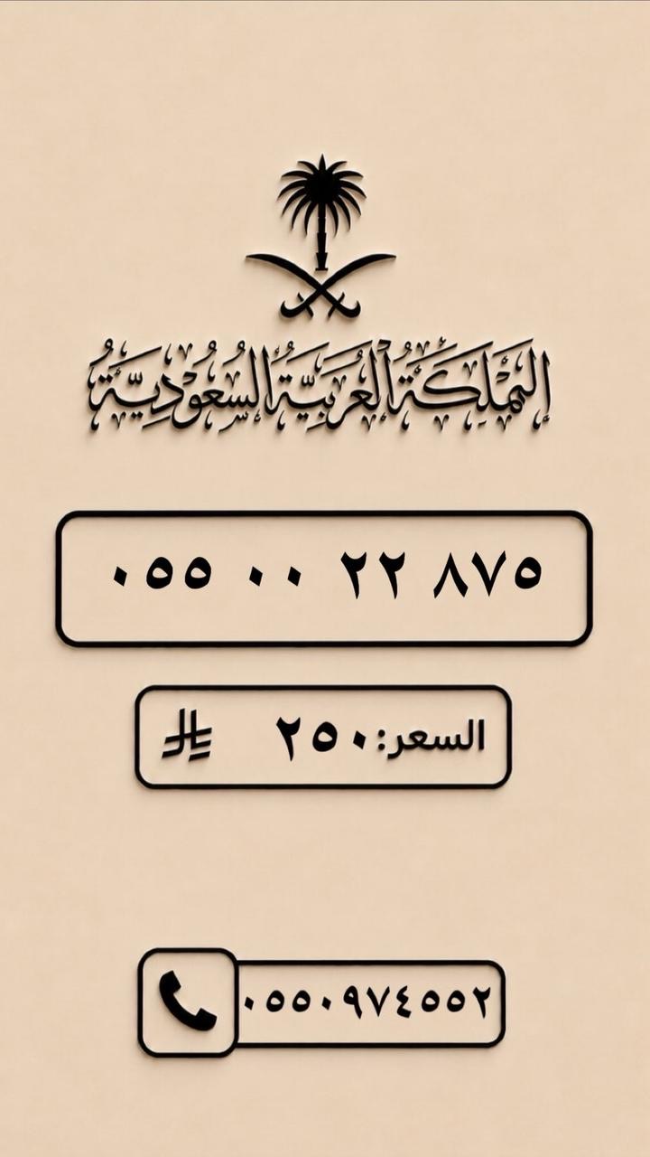الرياض