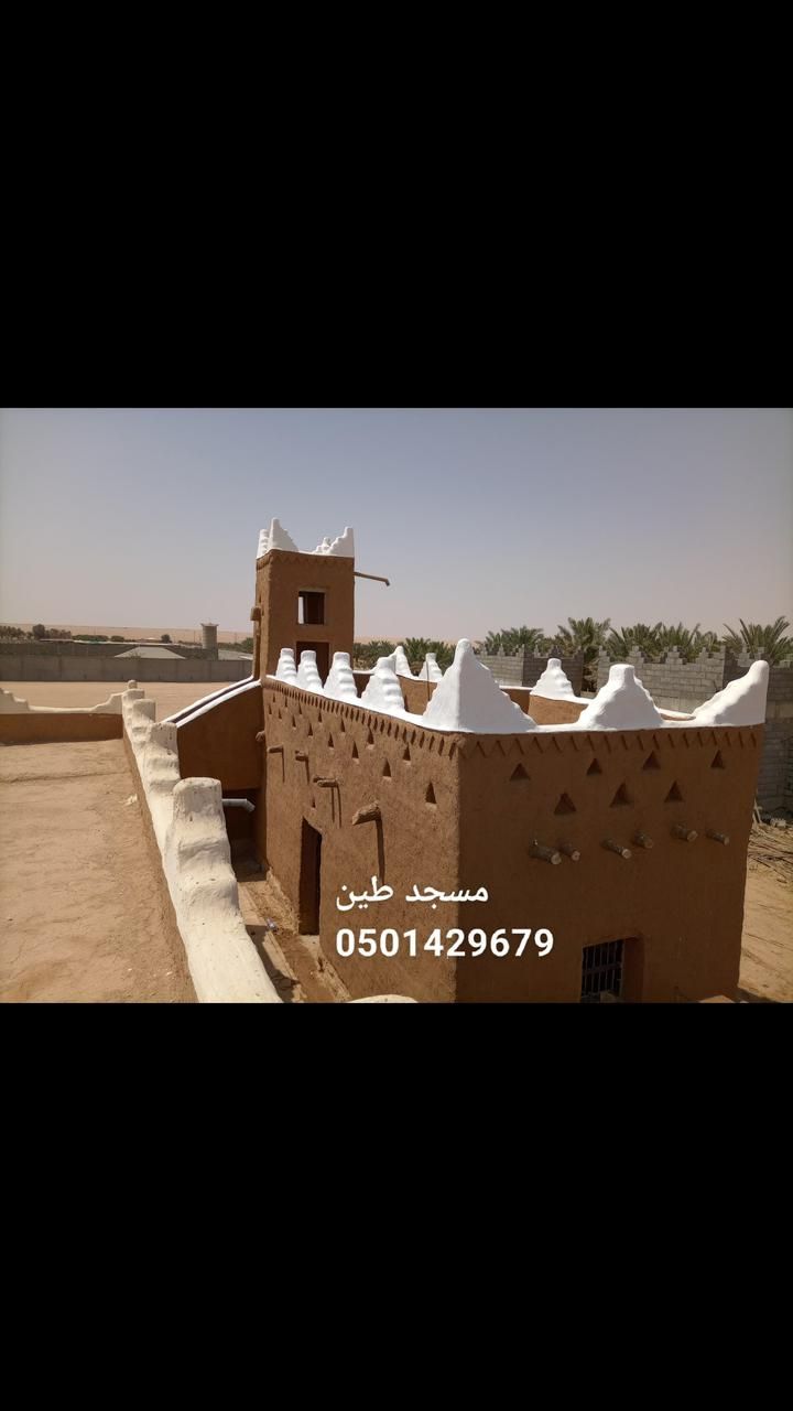 بيوت اثريه
