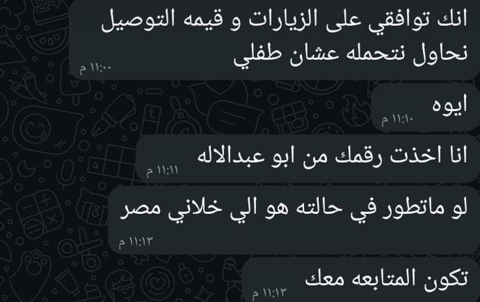اخصائية تخاطب وصعوبات تعلم وتوحد