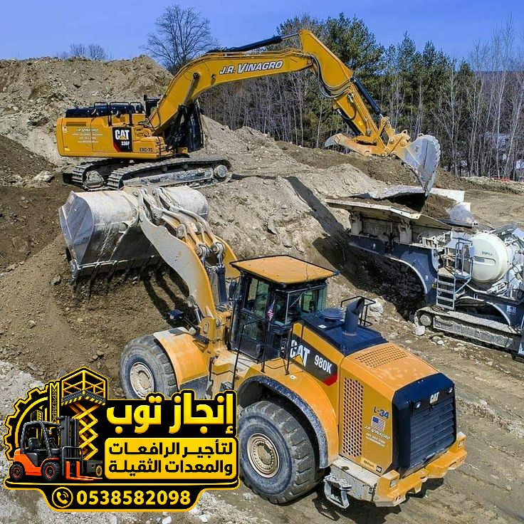 شيولات للايجار | تأجير شيول | شيولات جميع الأحجام