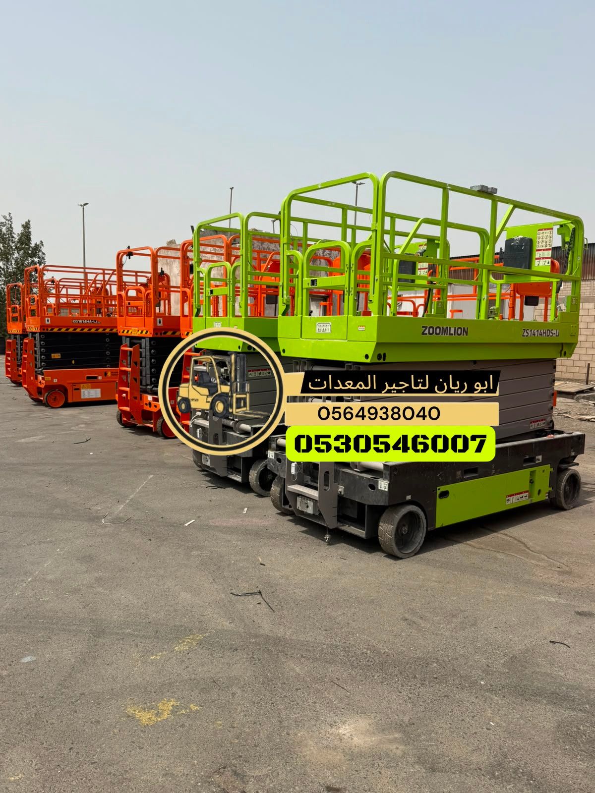 سيزر لفت للايجار في جده-تاجير سيزر لفت جده 0564938