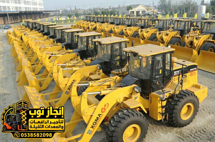 شيولات للايجار | تأجير شيول | شيولات جميع الأحجام