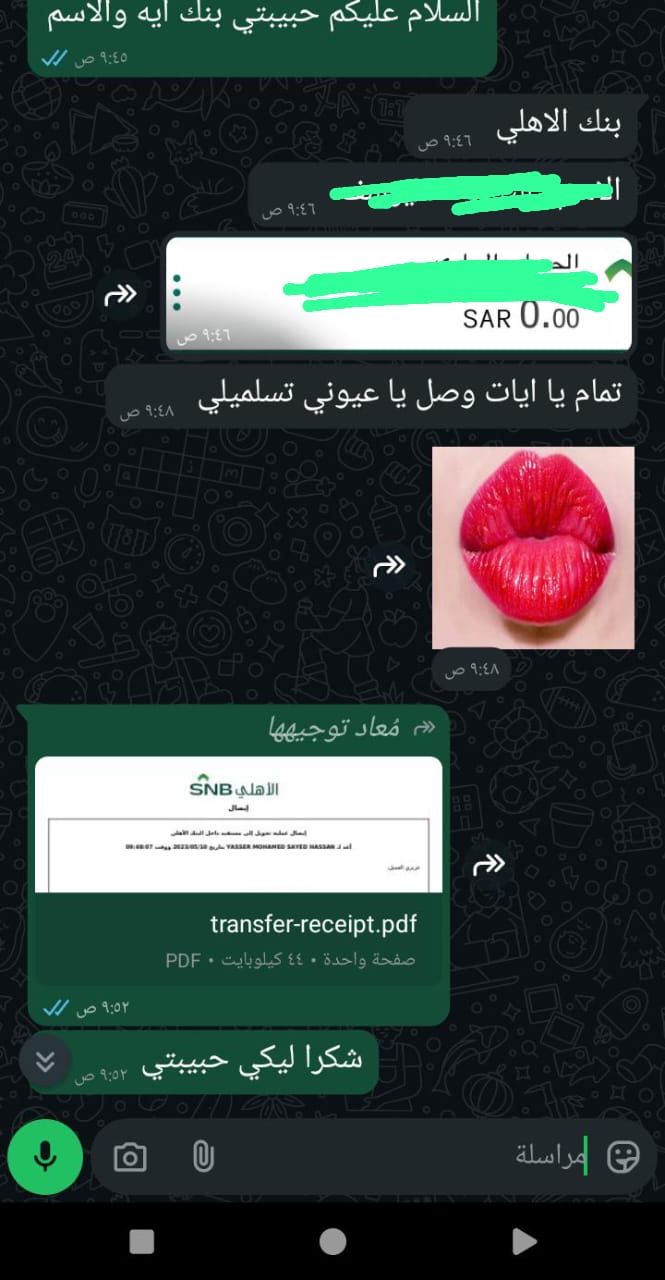 اخصائية تخاطب وصعوبات تعلم وتوحد