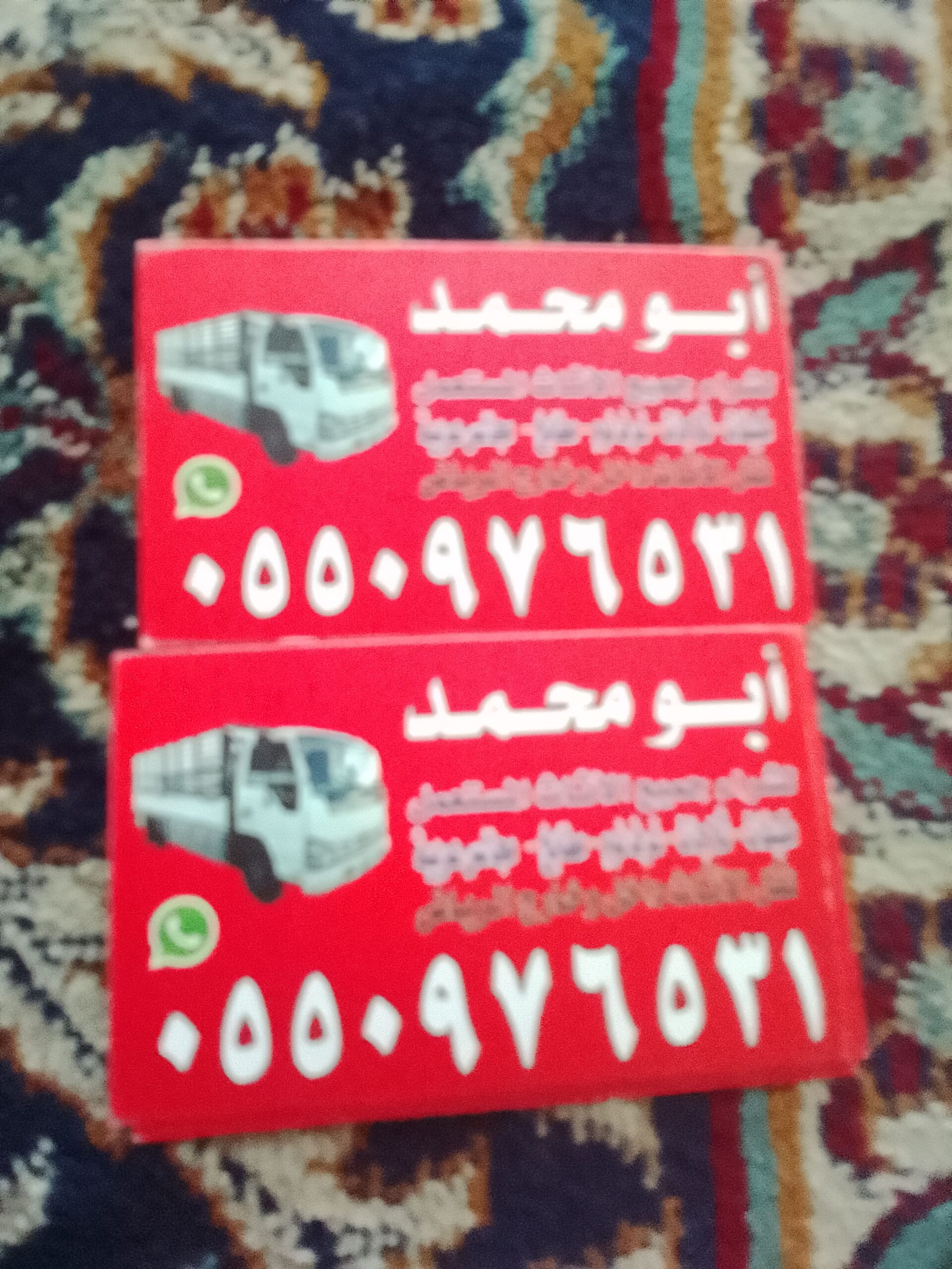 شراء اثاث مستعمل بالرياض