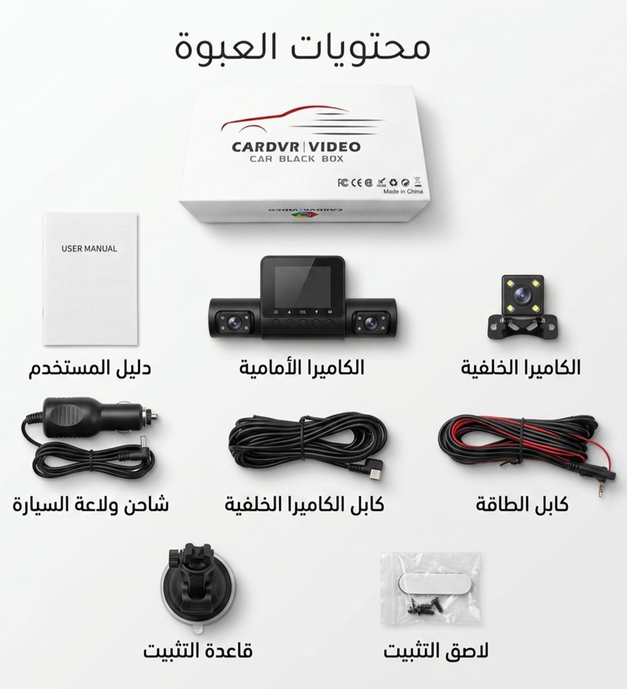 داش كام 4 عدسات بدقة HD 1080P مقاوم للحرارة مع رؤي