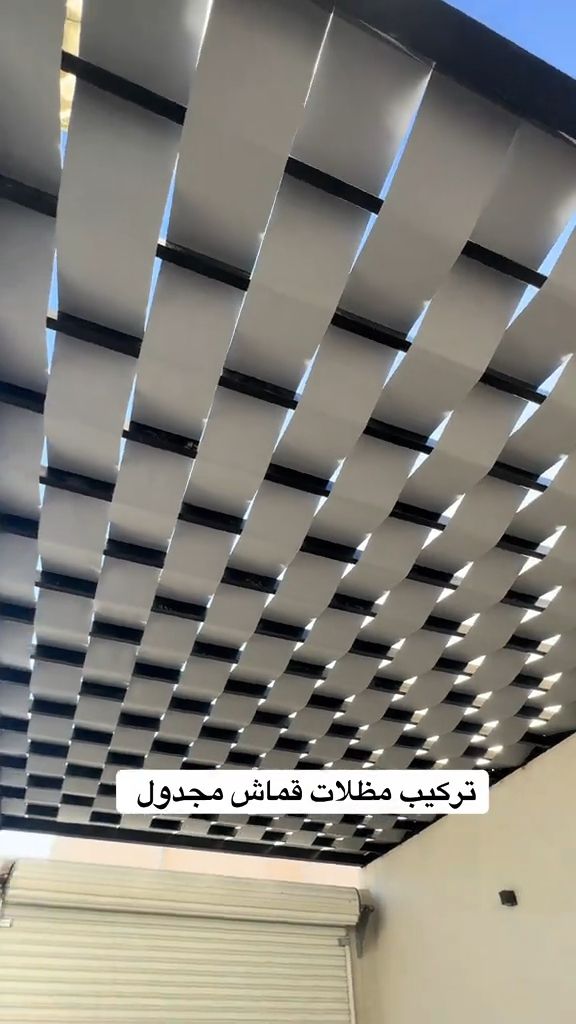 الرياض