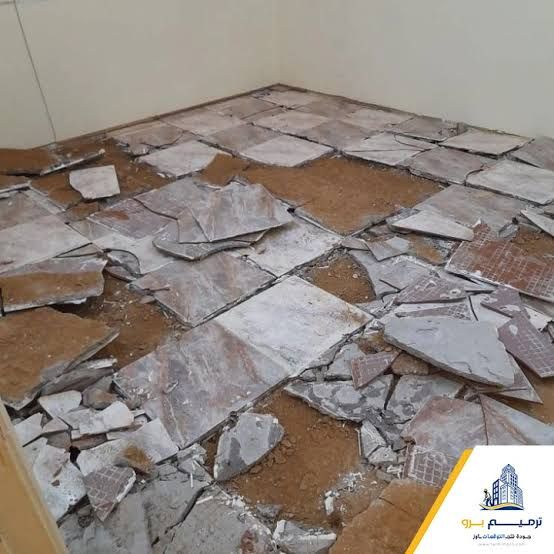 مقاول تكيسرات بلاط وقص خرسانه