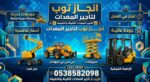 رافعات شوكيه فوركلفت للايجار سكينه للايجار رافعه ع