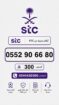 الرياض
