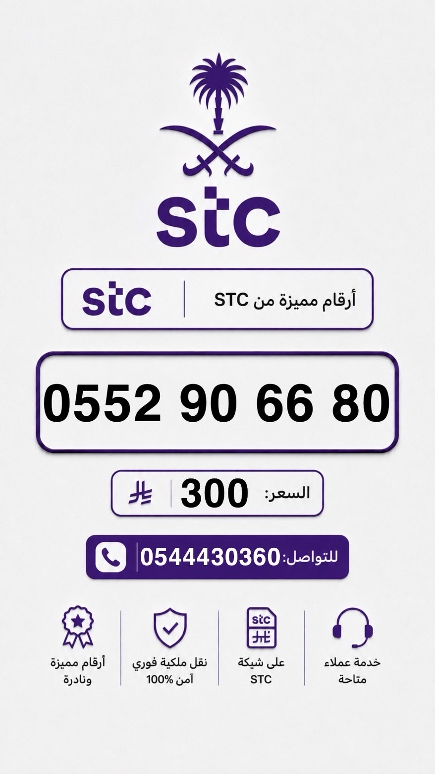 الرياض