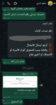 اخصائية تخاطب وصعوبات تعلم وتوحد