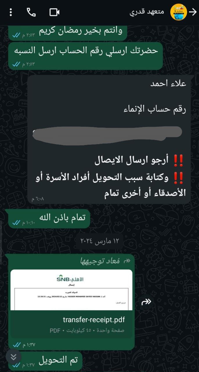 اخصائية تخاطب وصعوبات تعلم وتوحد