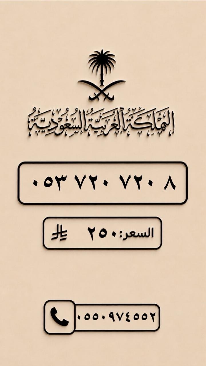 الرياض