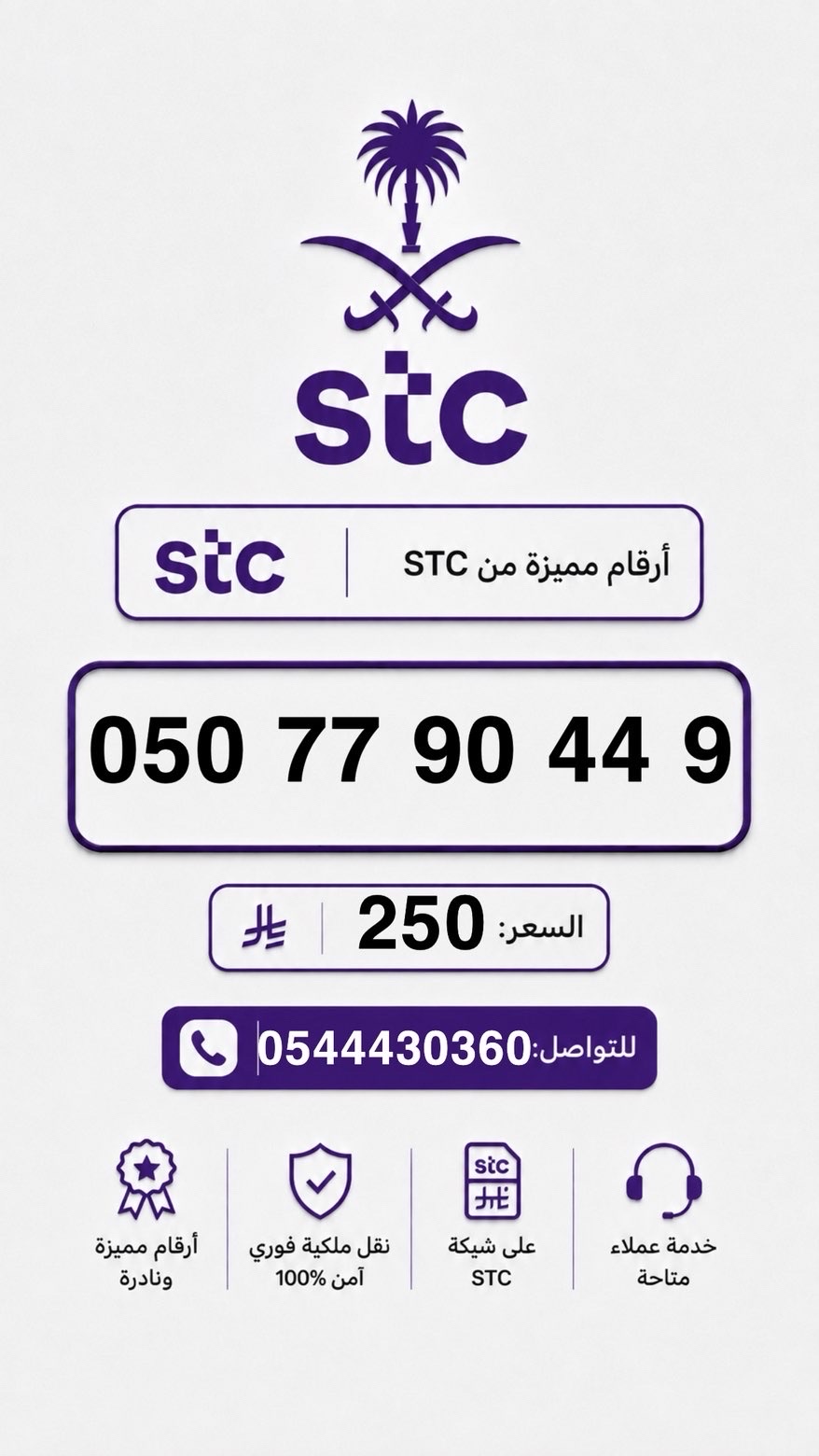 الرياض
