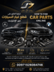 الشارقة صناعة 12