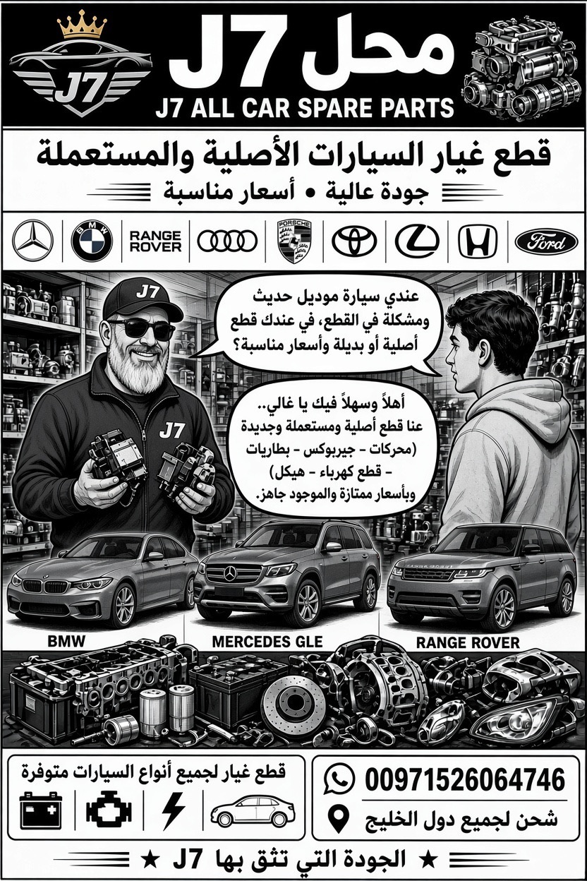 الشارقة صناعة 12