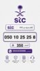 الرياض