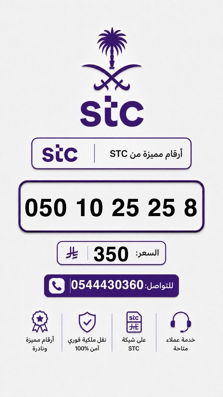 الرياض