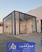 مجلس زجاجي بالرياض | تصميم ملحق خارجي