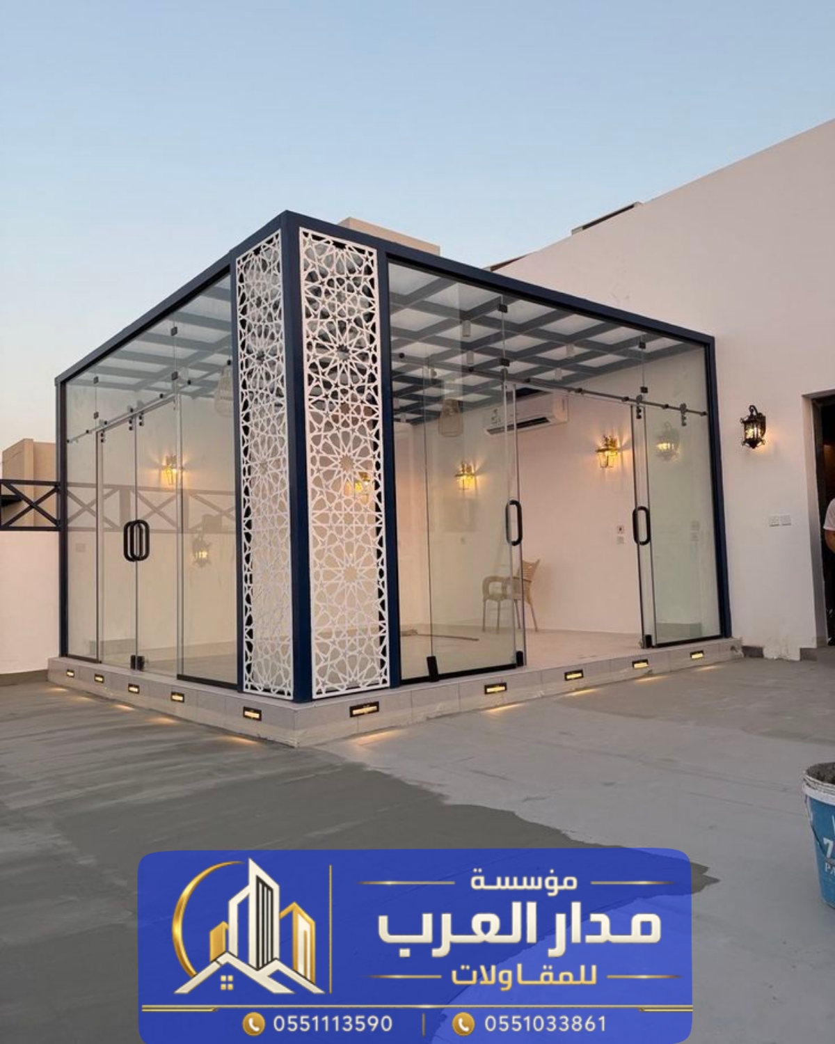 مجلس زجاجي بالرياض | تصميم ملحق خارجي