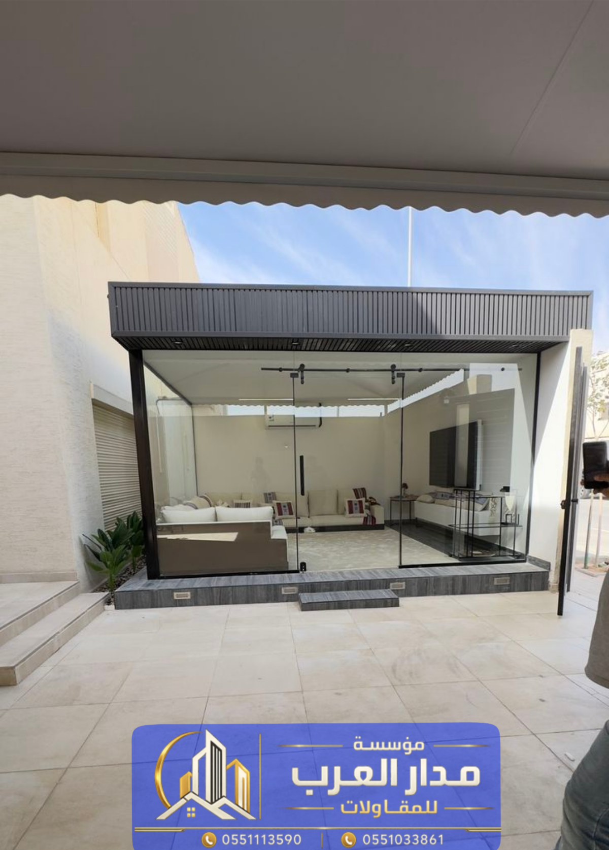 مجلس زجاجي بالرياض | تصميم ملحق خارجي