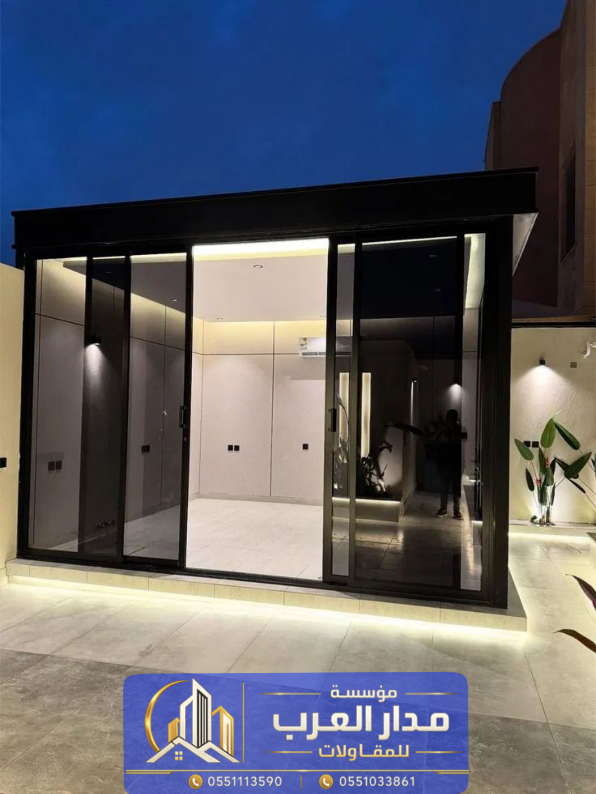 مجلس زجاجي بالرياض | تصميم ملحق خارجي