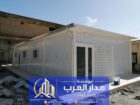 غرف ساندوتش بانل في الرياض | تصميم وتنفيذ حسب