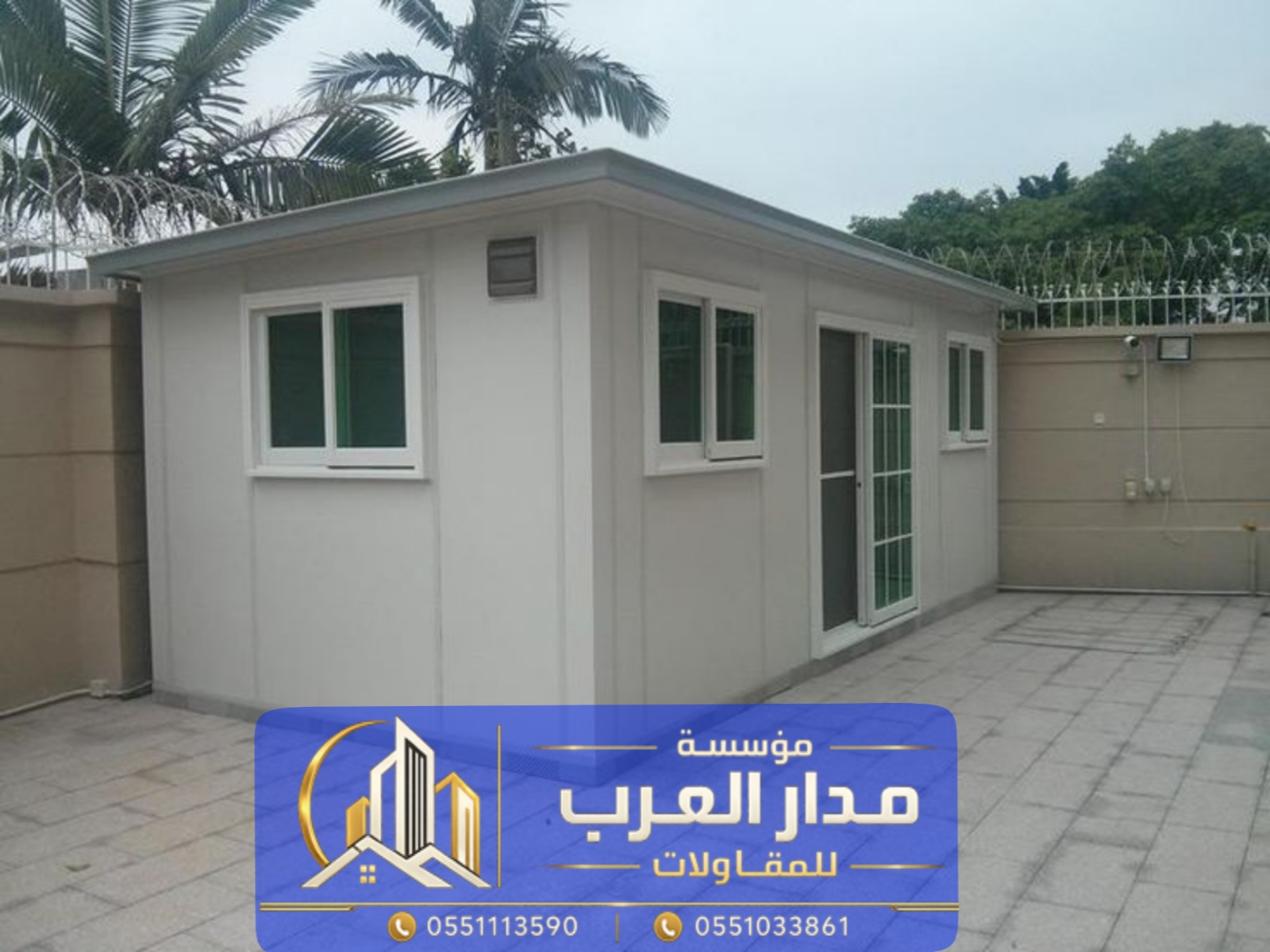 تنفيذ غرف ساندوتش بانل وتركيب ألواح الساندوتش بانل