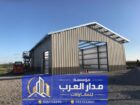 تنفيذ هناجر ومستودعات ساندوتش بانل في الرياض