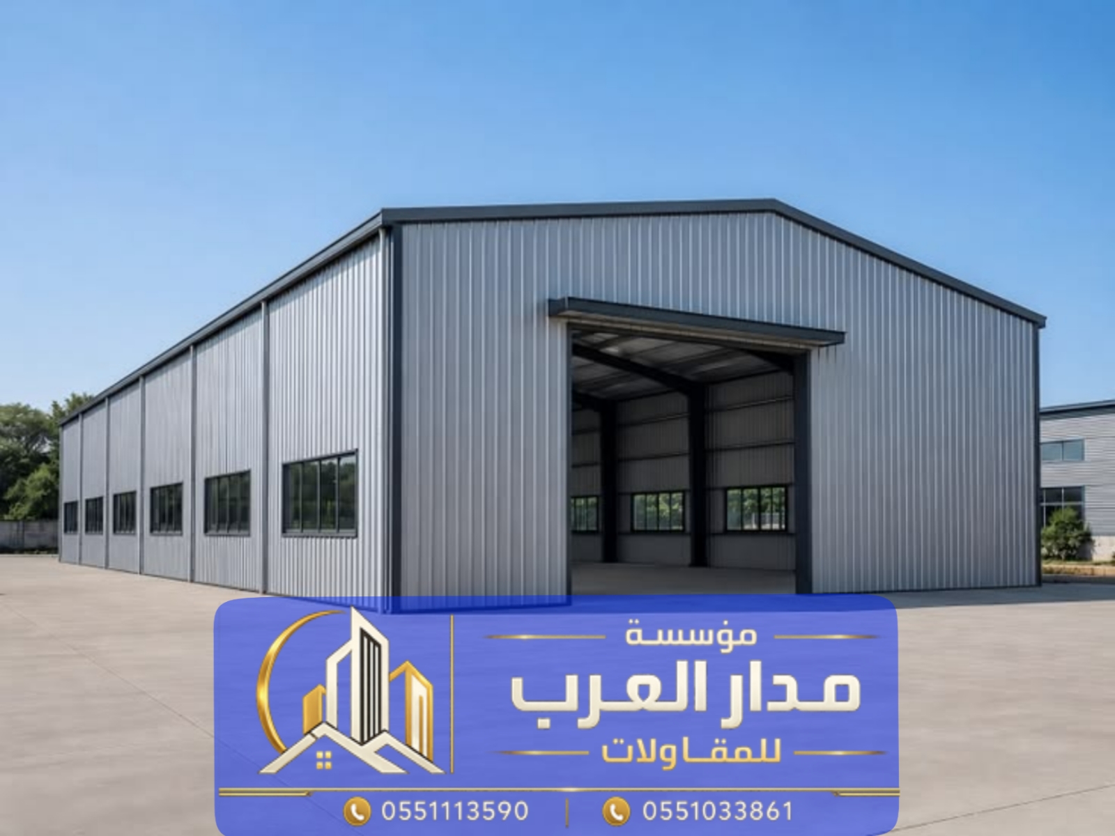 مستودعات ساندوتش بانل بالرياض | تنفيذ وتركيب هناجر