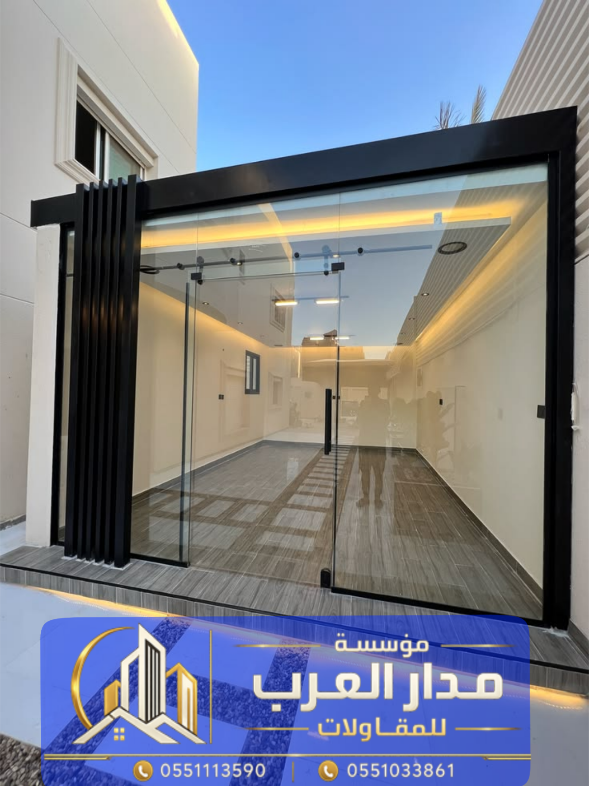 مقاول ملاحق في الرياض – تصميم مناسب لمساحة