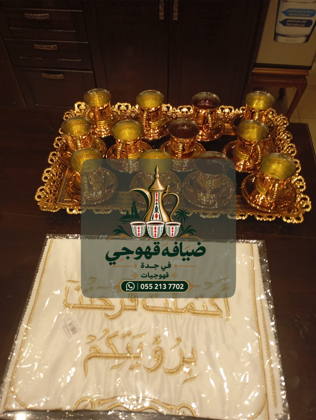 قهوجي جدة | قهوجيين وصبابين قهوة بجدة 0552137702